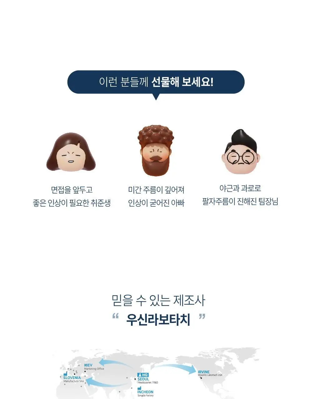 [OY단독] 라보타치 미간 케어 패치 18매 상세페이지 32